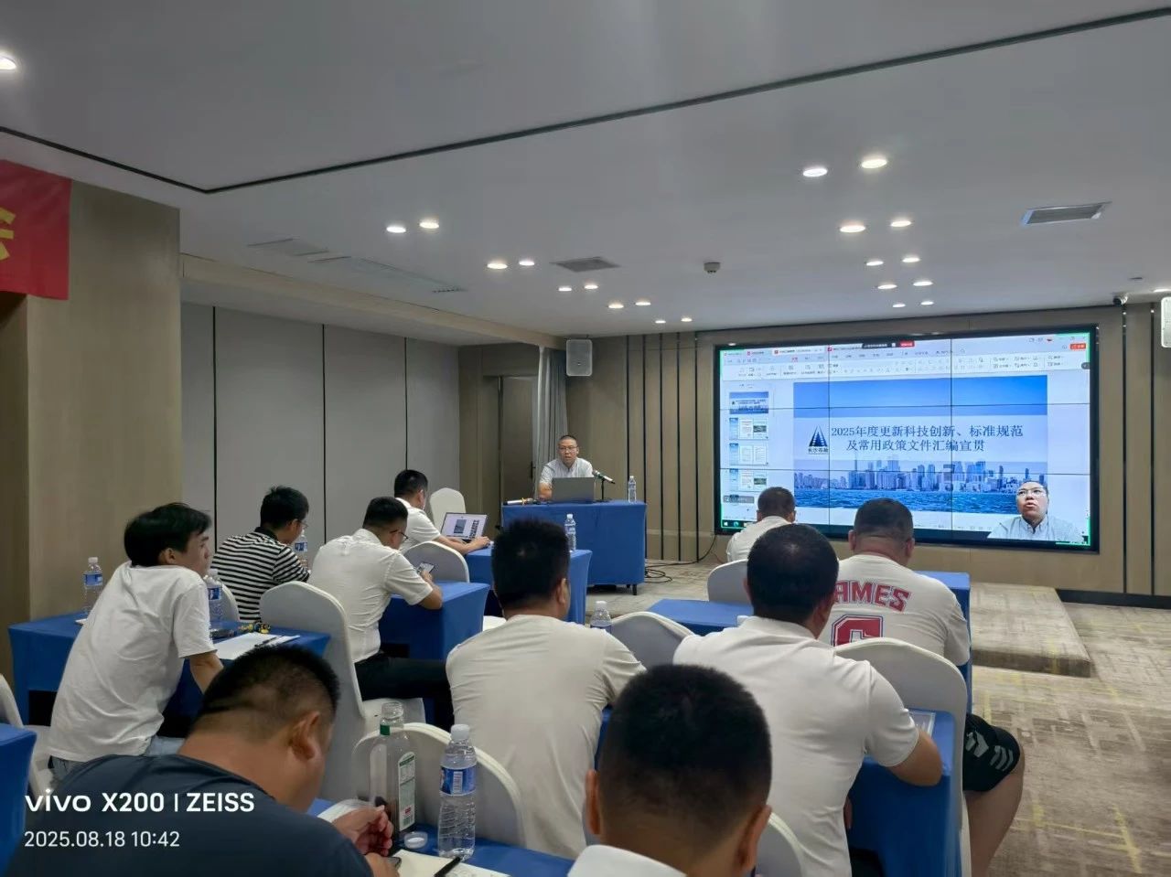 市政要聞 | 長(zhǎng)沙市政項(xiàng)目管理提升交流會(huì)暨2025年二季度標(biāo)準(zhǔn)化考評(píng)講評(píng)會(huì)圓滿召開(kāi)?